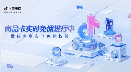 年末大促密集，網絡文化經營商家如何借力商品卡解鎖生意爆發新路徑
